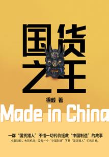 八字岭长城