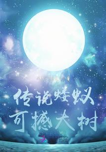 属龙的今年80几岁