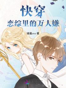 属蛇的明事理吗