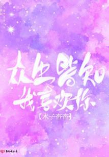 男人提胯肌