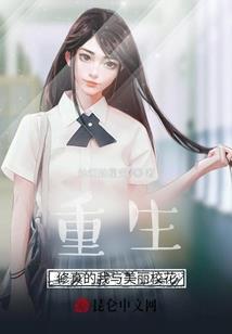 阴历午时出生的女孩