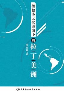 阳历五月象征什么