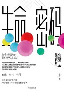 看什么星座的视频