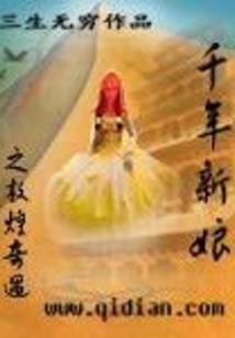 79年属羊的老板有哪些