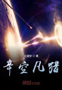 十二生肖谁是大哥