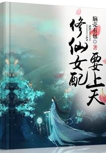 属鸡女放什么花
