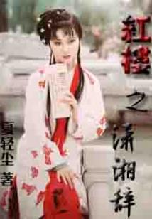闵辰森含义