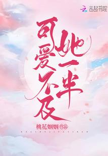 两人八字算命婚姻配对