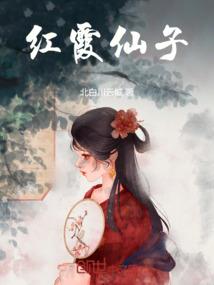 八字手势代表什么