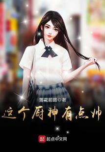 命运王座调教剧情动画