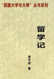 2018年2月的黄历书