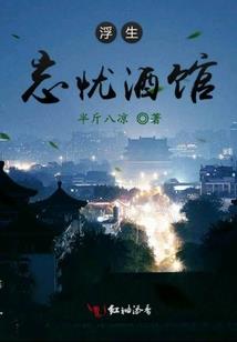月份不同的属鸡配对