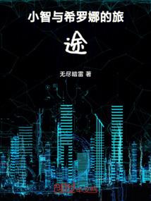 属鼠的和属蛇的相生吗