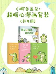 属虎男适合养金丝熊吗