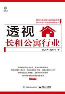 十二星座守护公