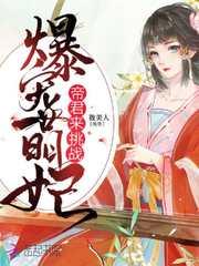 梦到鸡爪是什么意思