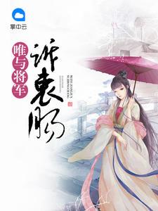 漂浮无根的八字