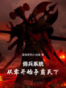 命运fate阵容