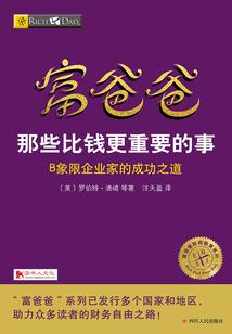 属蛇仿妆欧美