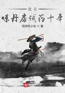 周公解梦十爬冰