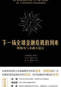 梦到拿宝剑打人
