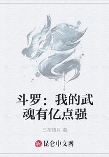 周公解梦上山抓兔子