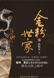 属鼠男人与属虎女老板