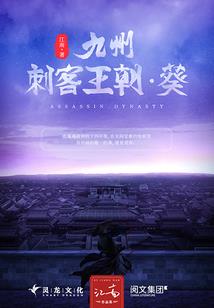 俩姐妹喜欢同一个男人