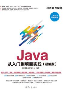 算命说运势差