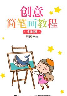 阴历的十八十