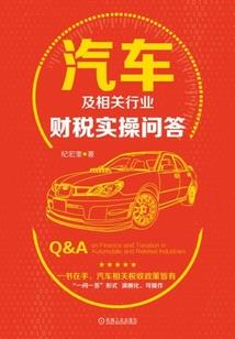 属相女命定之人