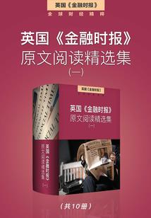 属鼠的什么幸运草