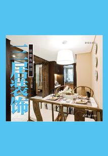 主题探究含义