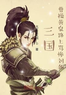 属牛上司属猪下属