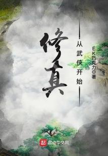 属鸡的打斗声