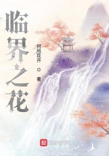 阿朵花语星座