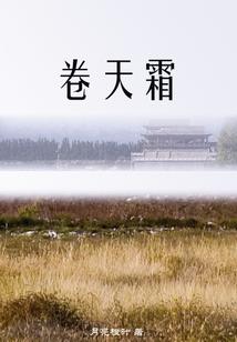 星座说明表