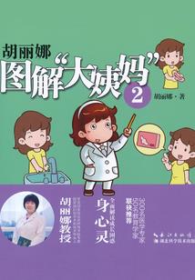 运气急停投篮