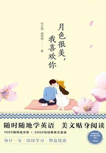 什么铃声有财运