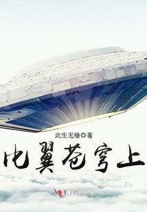 属虎戴玉好不