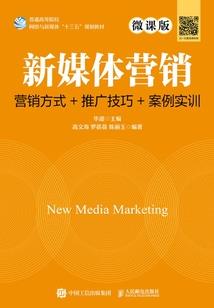一月份运势运程