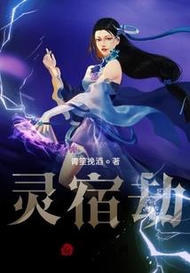属蛇人找属龙人