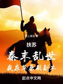属马的与属猴的