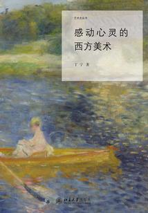 村野匹夫解生肖