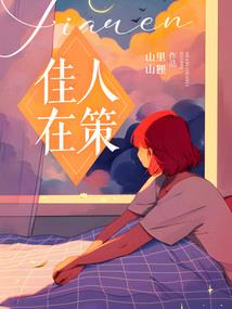 孕妇梦见白手镯碎了