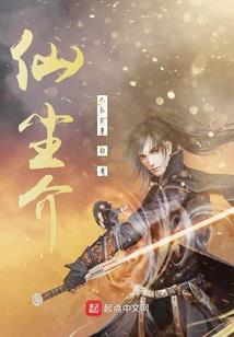 男兔与女属马是否合适