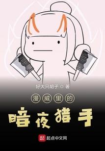 孕妇梦见白鹤死了
