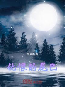 202l年属蛇的运程