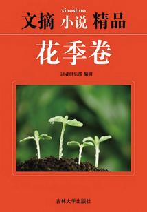 用什么方法压住属龙