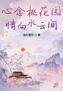 树林画起名
